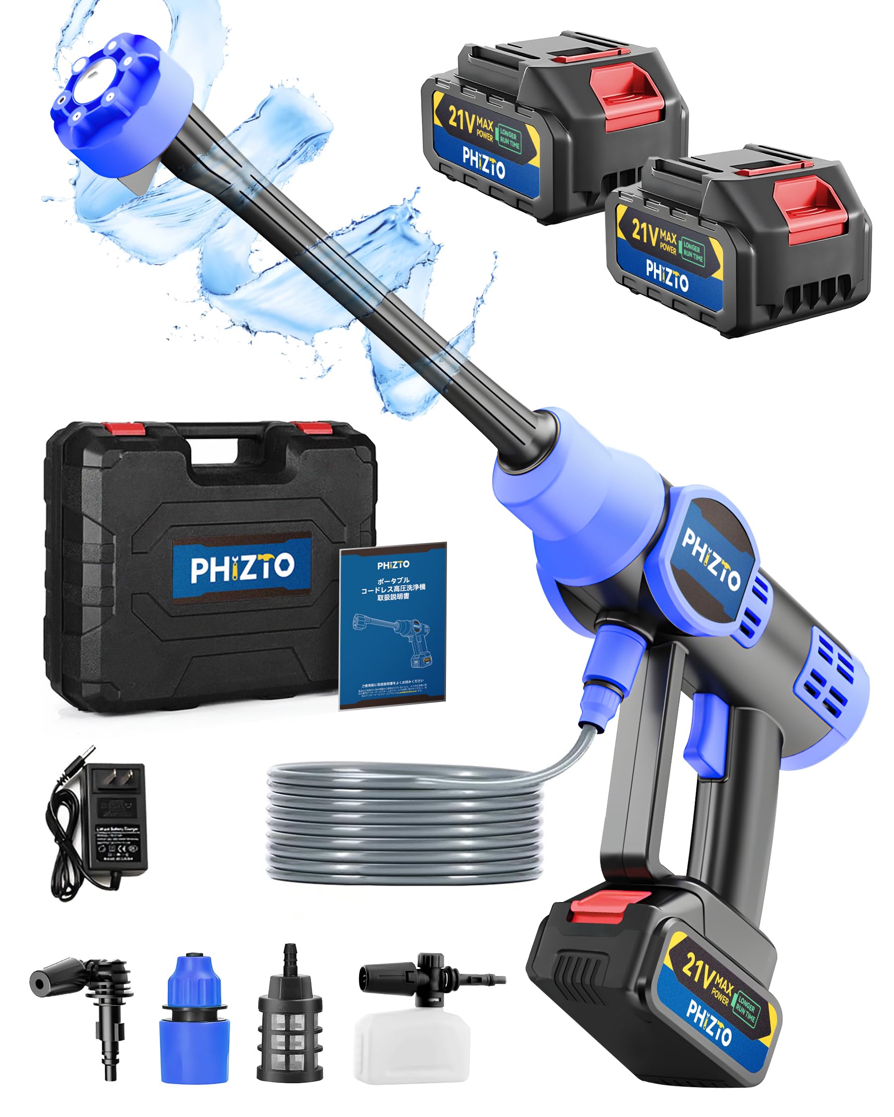 Amazon | PHIZTO 高圧洗浄機 コードレス 充電式 12MPa 600W 強力な噴射