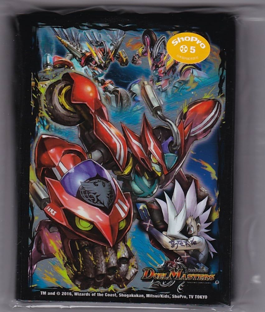Amazon.co.jp: デュエル・マスターズ 限定カードプロテクト キサマの