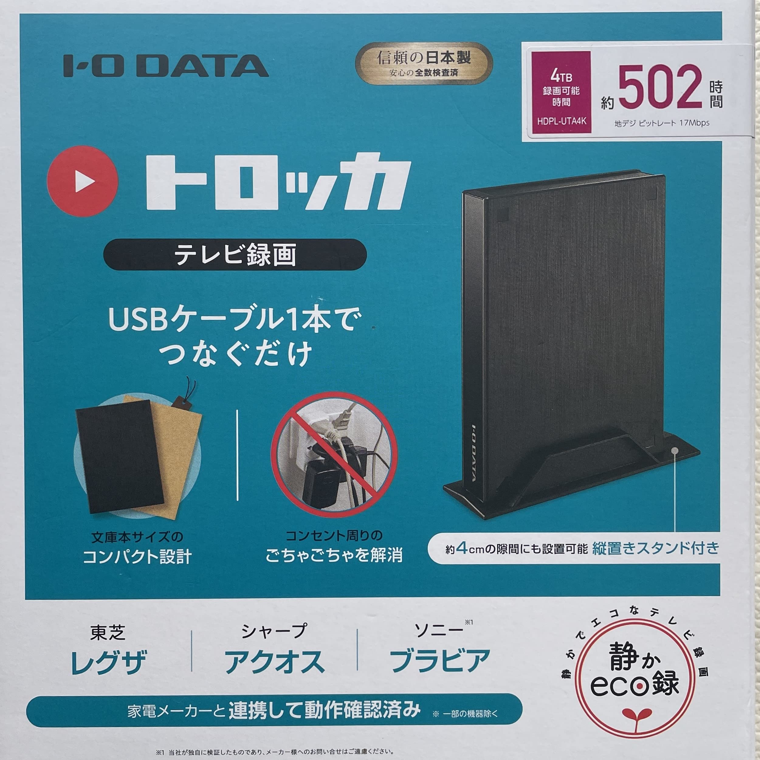Amazon | アイ・オー・データ HDPL-UTA4K テレビ録画用ハードディスク