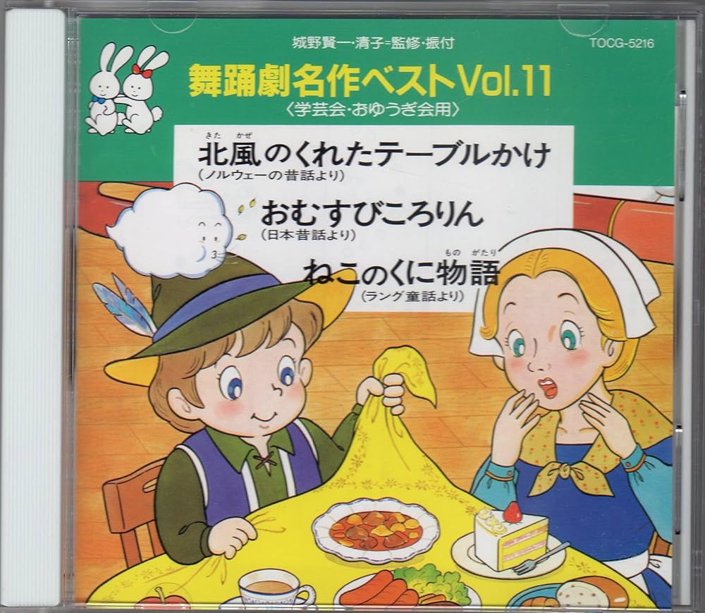 Amazon.co.jp: 舞踊劇名作ベスト(11): ミュージック