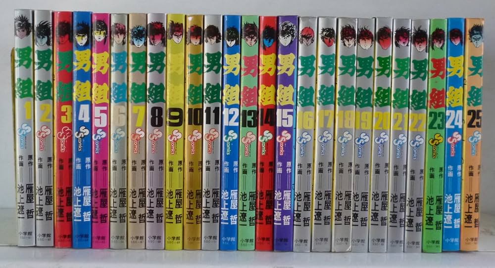 Amazon.co.jp: 男組 全25巻セット 完結セット [コミックセット] : 池上