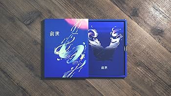 Amazon.co.jp: ヨルシカ Live「前世」(初回限定盤)(特殊ケース仕様