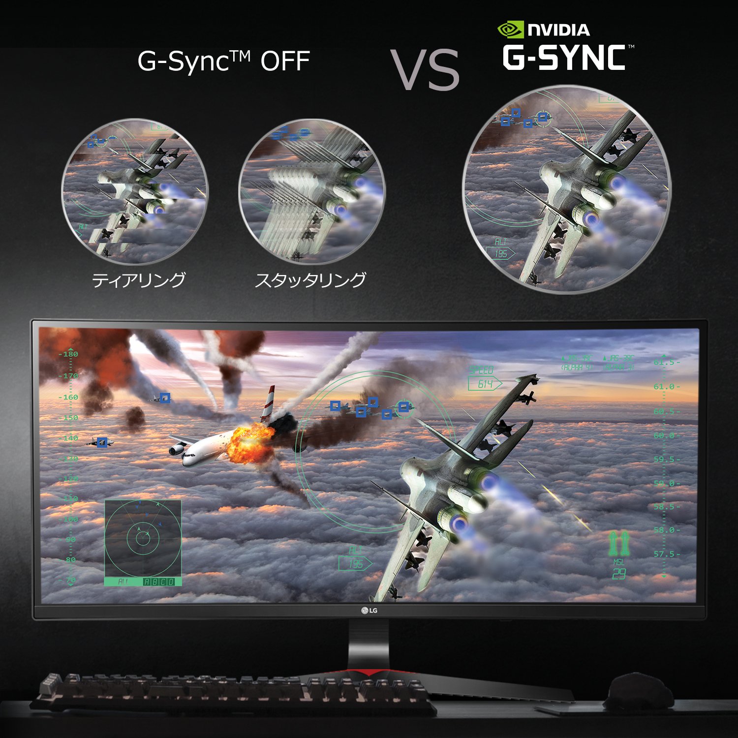 Amazon.co.jp: LG ゲーミング ディスプレイ モニター 34UC89G-B 34