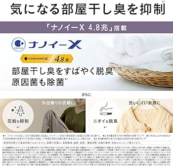 Amazon | パナソニック 衣類乾燥除湿機 クリスタルホワイト F-YZVXJ60