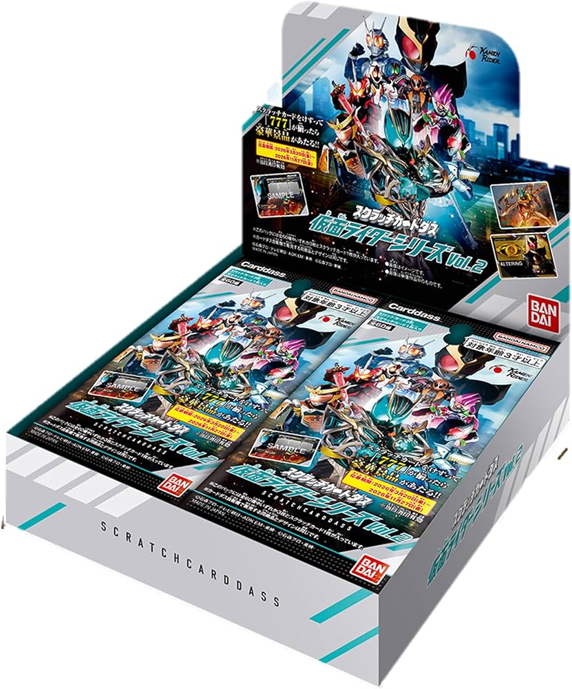 Amazon.co.jp: [バンダイ(BANDAI)] スクラッチカードダス 仮面ライダー