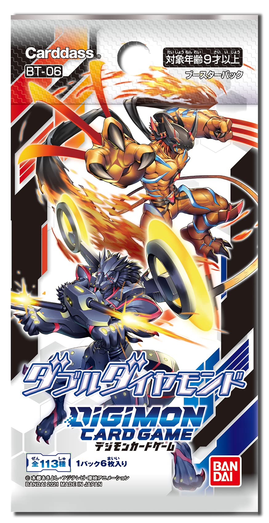Amazon.com: Bandai Digimon Card Game Double Diamond Booster Pack