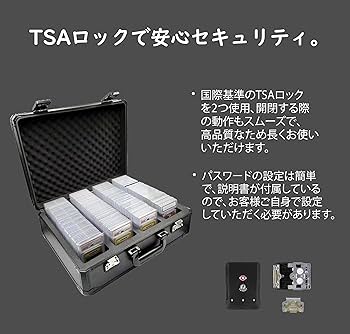 Amazon | 【CARD ONE】 psa 収納ケース アタッシュケース カード 大
