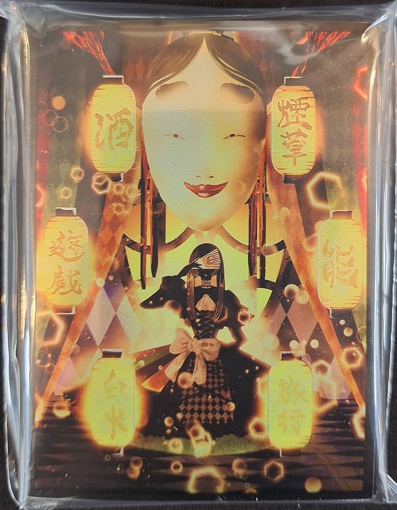 Amazon.co.jp: 白詰草 スタンダードサイズ カードスリーブ『ホロ 影絵