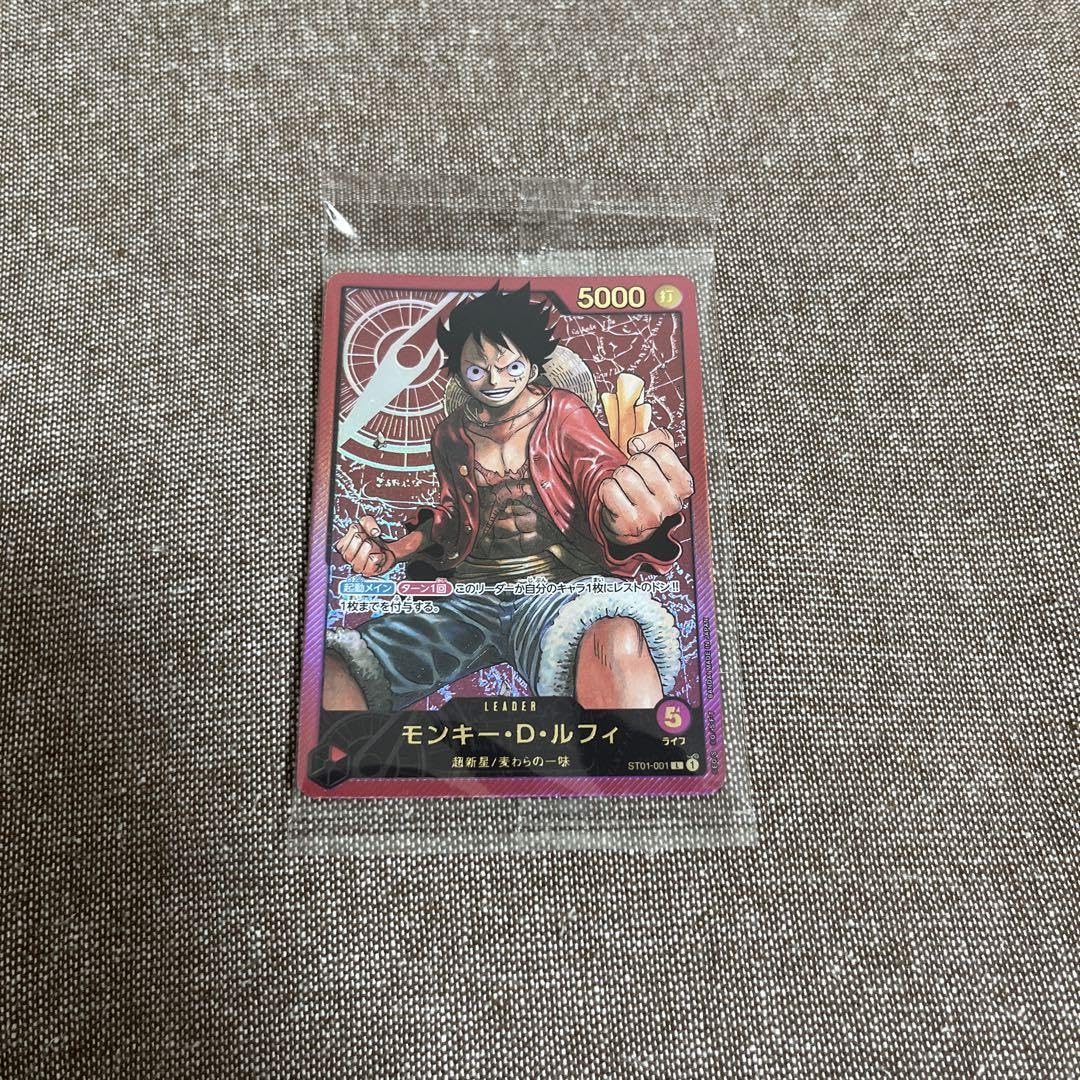 Amazon.co.jp: ワンピースカード 週刊少年ジャンプ 応募者全員サービス