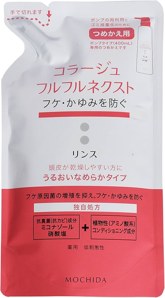 Amazon | コラージュフルフル ネクストリンス うるおいなめらかタイプ