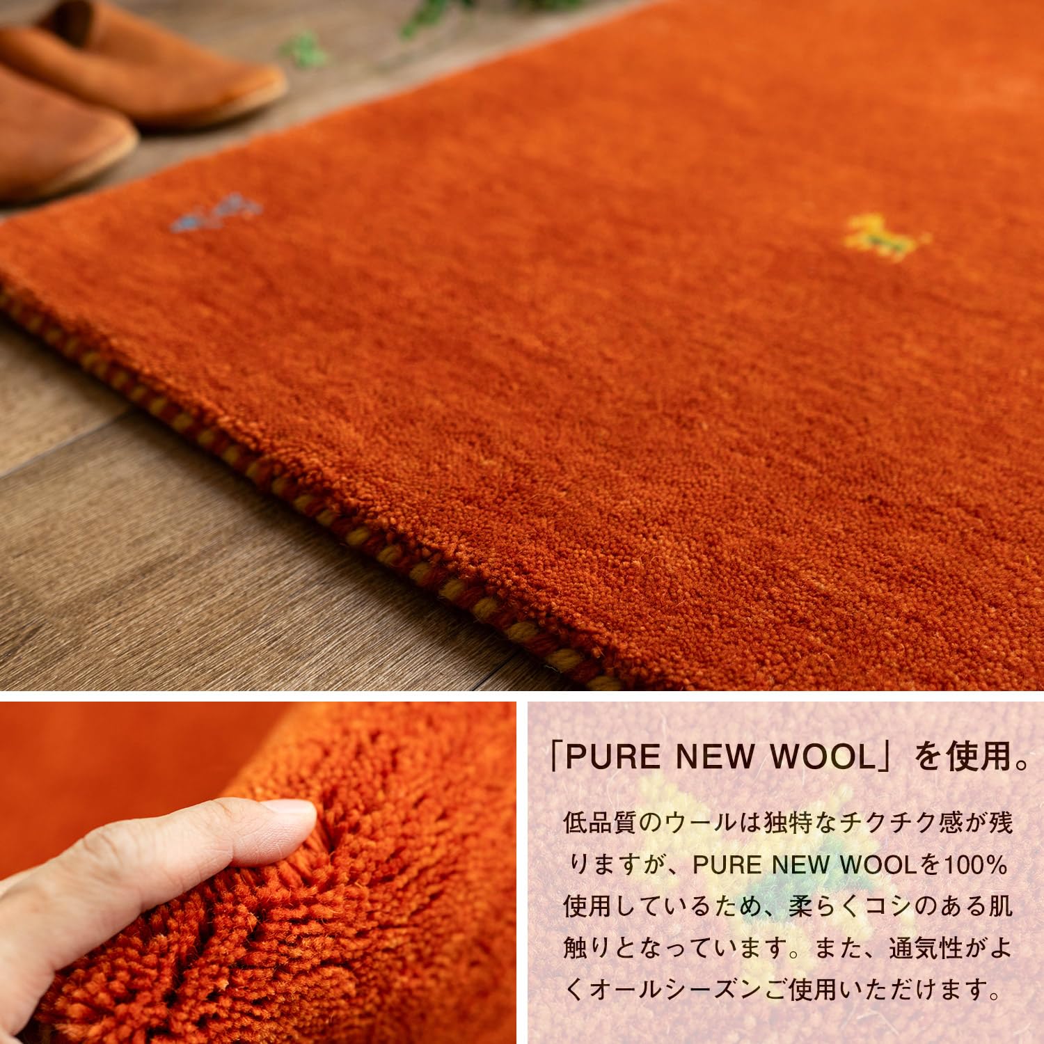 Amazon | サヤンサヤン 手織り ギャベ ギャッベ 玄関マット 屋内 SW01