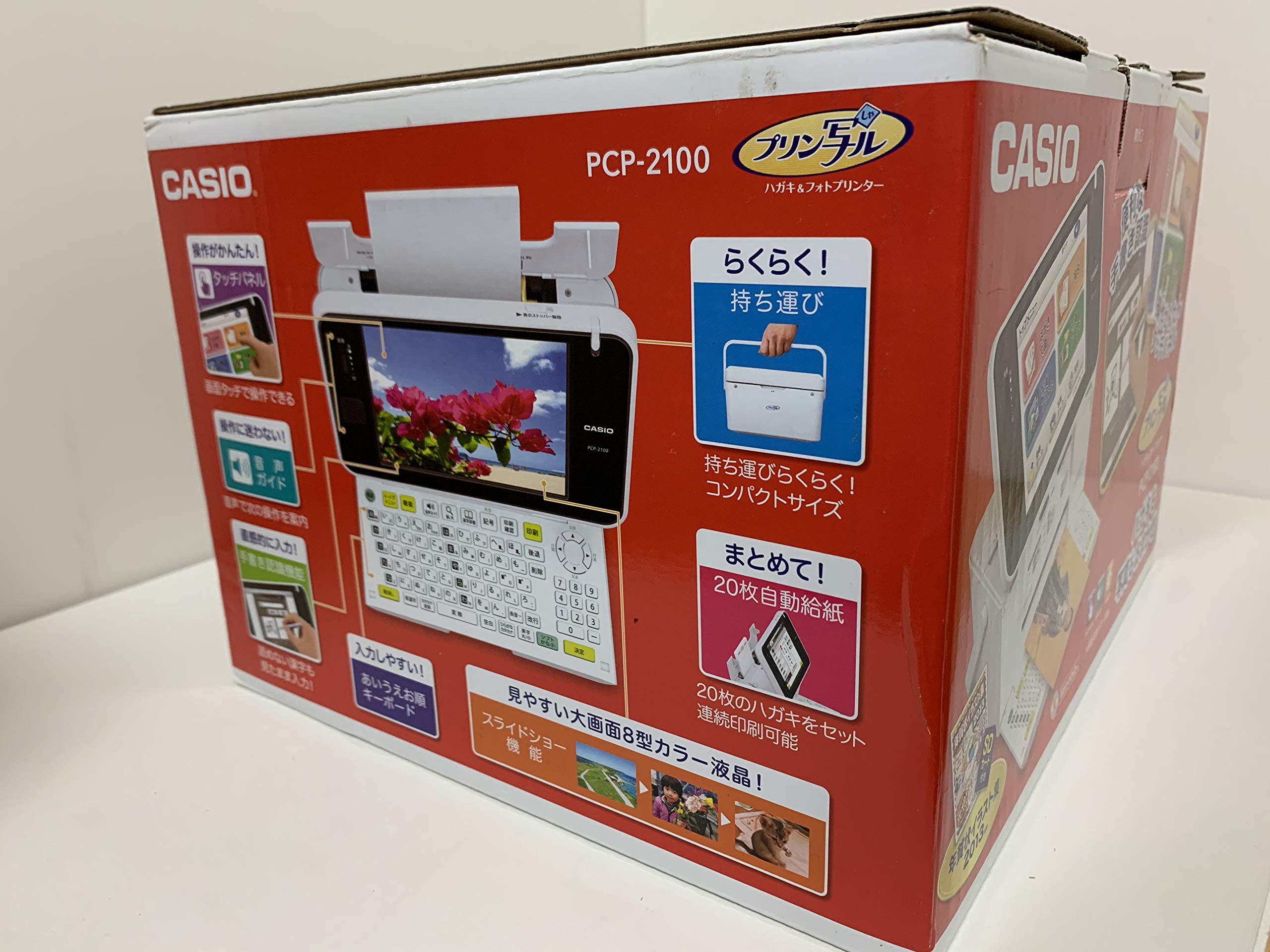 Amazon.co.jp: CASIO カシオ ハガキプリンター フォトプリンター