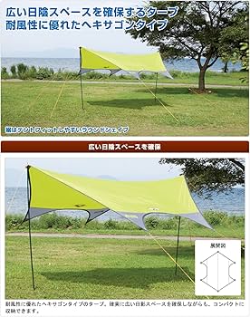 Amazon | ロゴス neos ドームFITヘキサ4443-L 71801786 | ロゴス(LOGOS