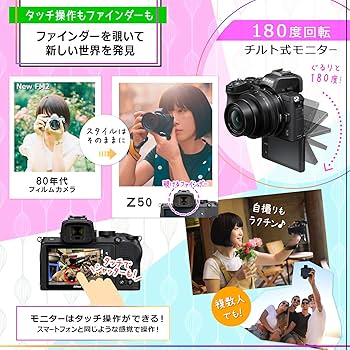 Amazon | Nikon ミラーレス一眼カメラ Z50 ダブルズームキット NIKKOR