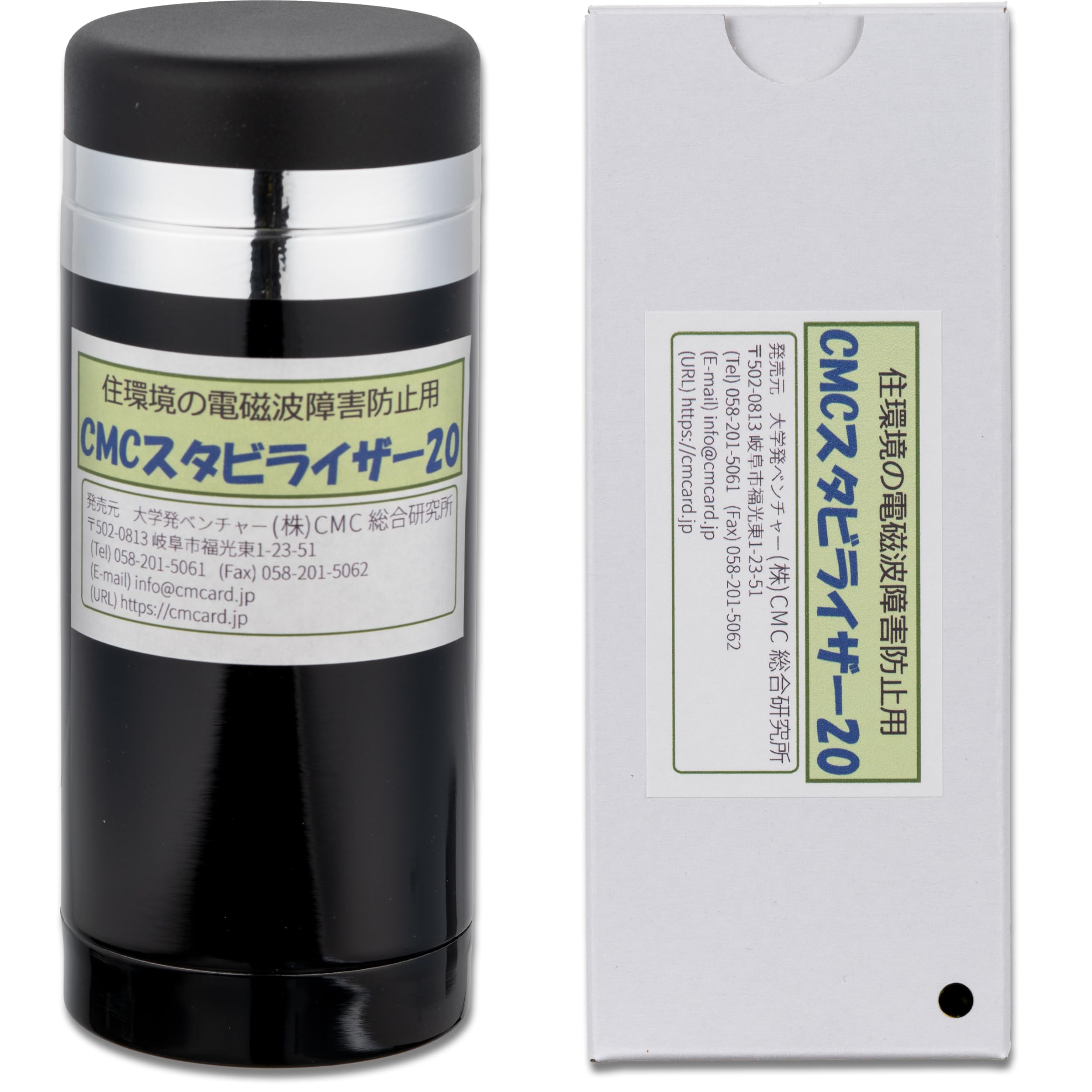 Amazon | (株)CMC総合研究所 CMCスタビライザー20型 電磁波対策グッズ