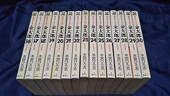 サラリーマン金太郎 コミック 全30巻完結 [マーケットプレイス