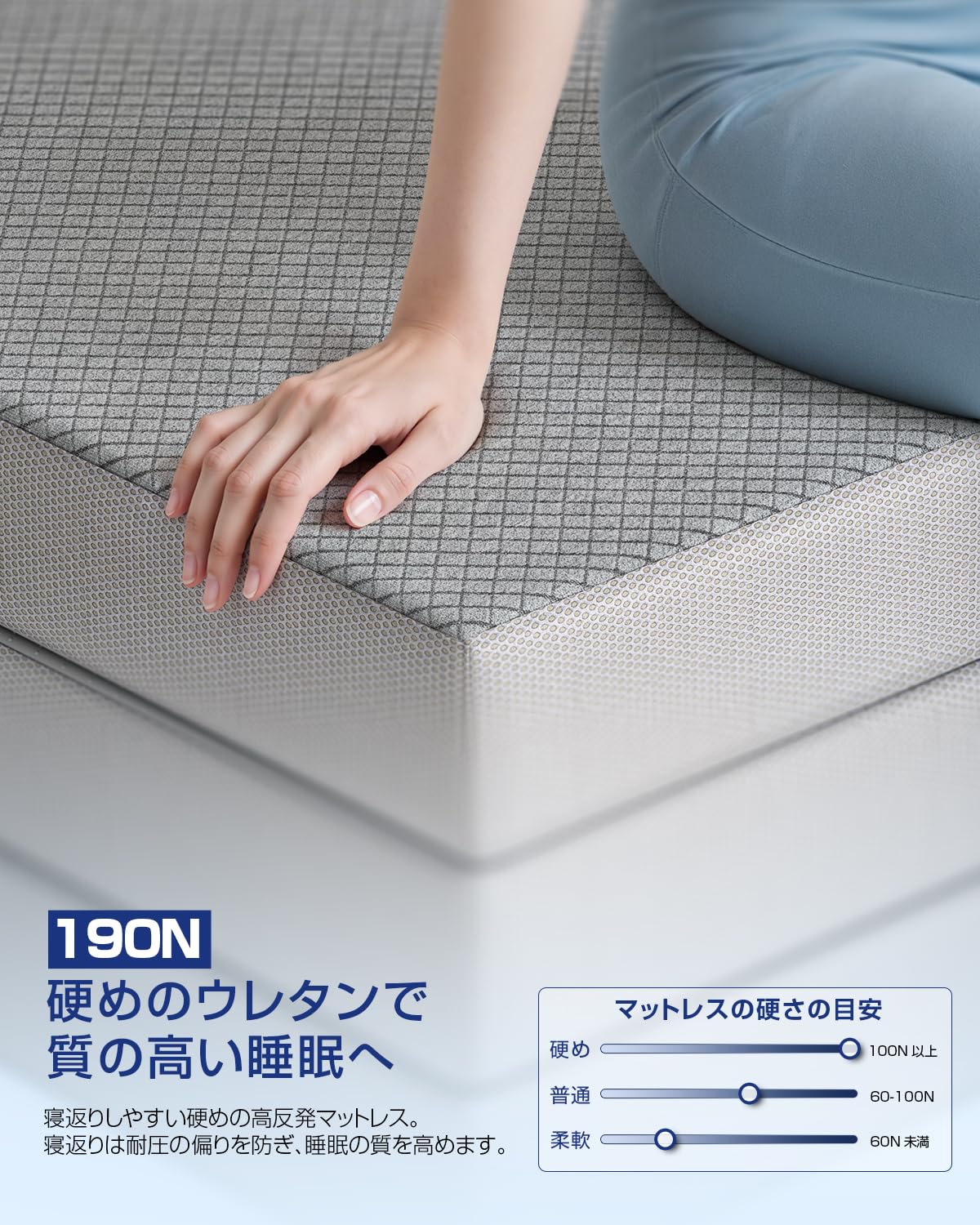 Amazon.co.jp: マットレス セミダブル 【高反発 硬め190N 厚さ10cm