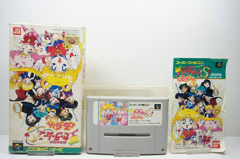 Amazon | 美少女戦士セーラームーンSくるっくりん | ゲームソフト