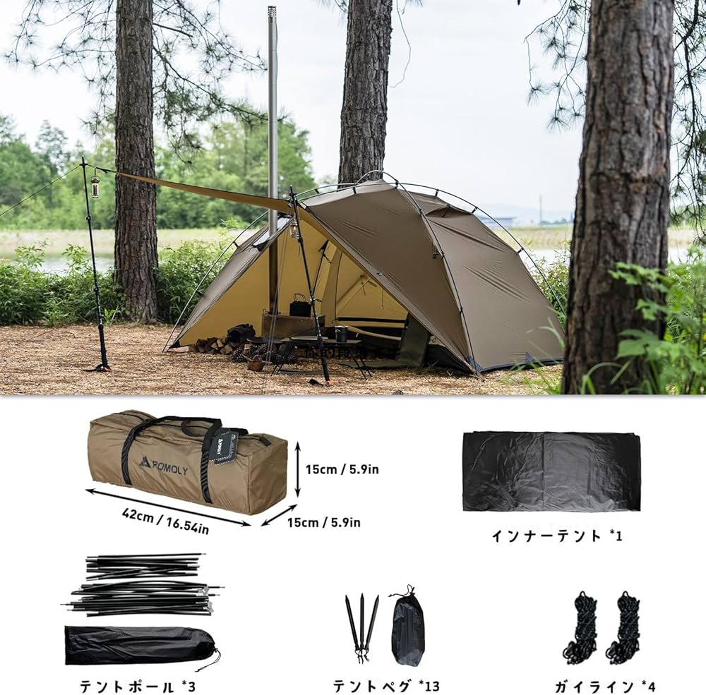 Amazon.co.jp: POMOLY Dune Solo 軽量テント 1人用 デューンソロテント