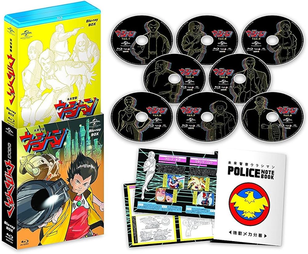 Amazon.co.jp: 未来警察ウラシマン Blu-ray BOX : 小林通孝, 神谷明