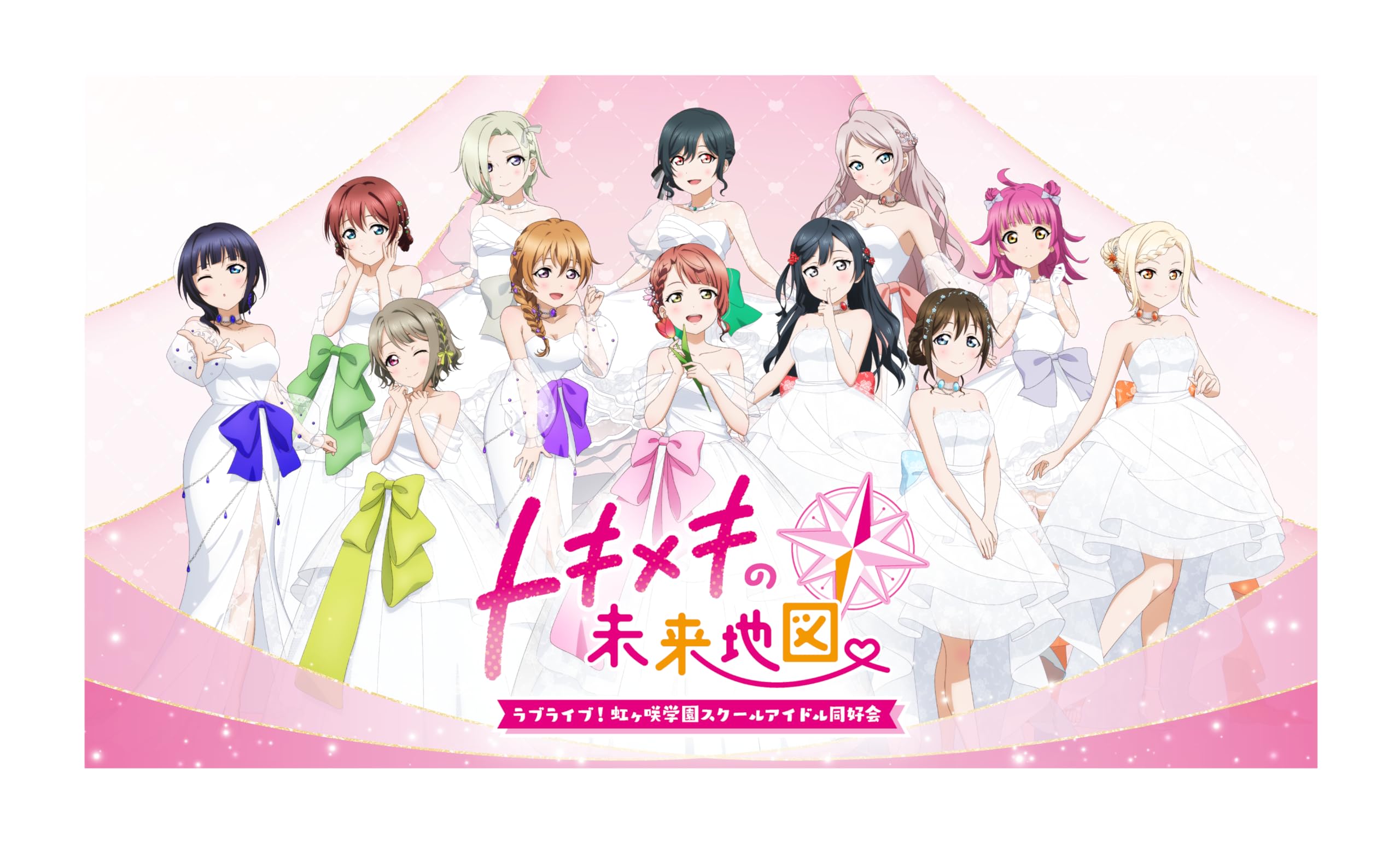 Amazon.co.jp: ラブライブ！虹ヶ咲学園スクールアイドル同好会