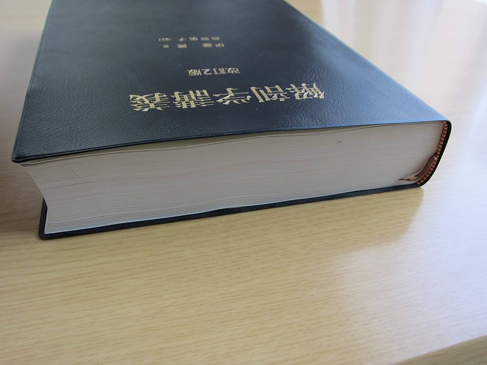 Amazon.co.jp: 解剖学講義 第2版 : 伊藤 隆: Japanese Books