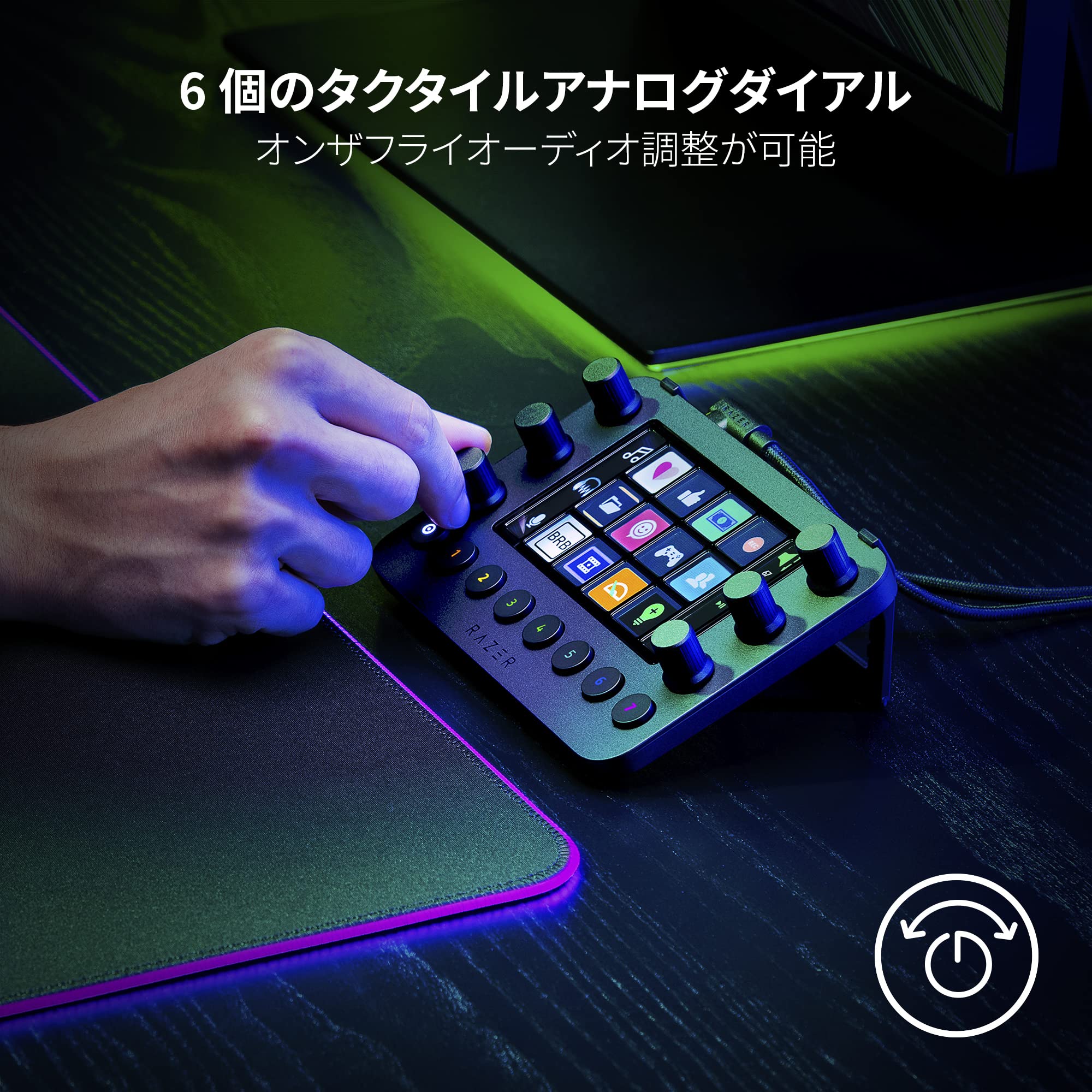 Amazon.co.jp: Razer(レイザー) Stream Controller ライブ配信