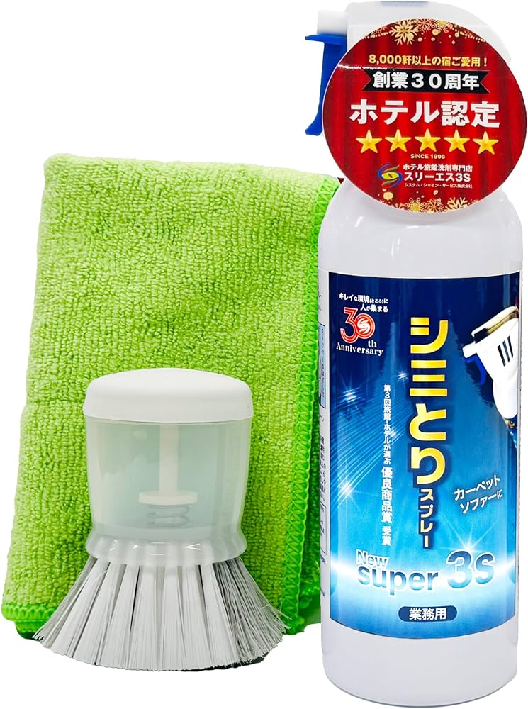 Amazon.co.jp: スリーエス シミ取りスプレー New Super3S 240ml ブラシ