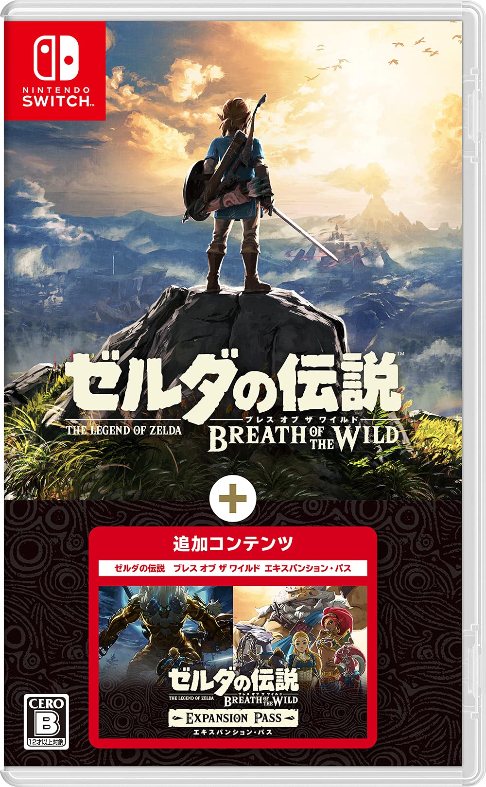 Amazon.co.jp: ゼルダの伝説 ブレス オブ ザ ワイルド +