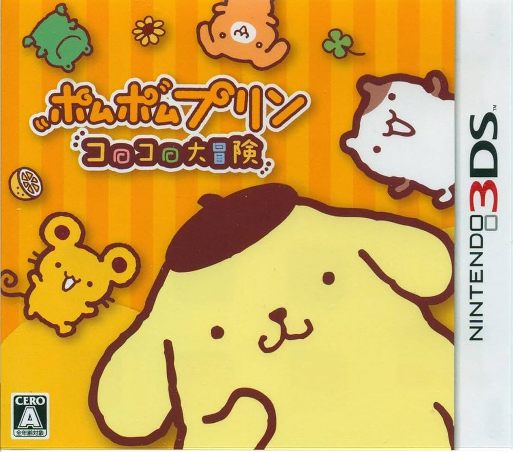 Amazon.co.jp: ポムポムプリン コロコロ大冒険 - 3DS : Video Games