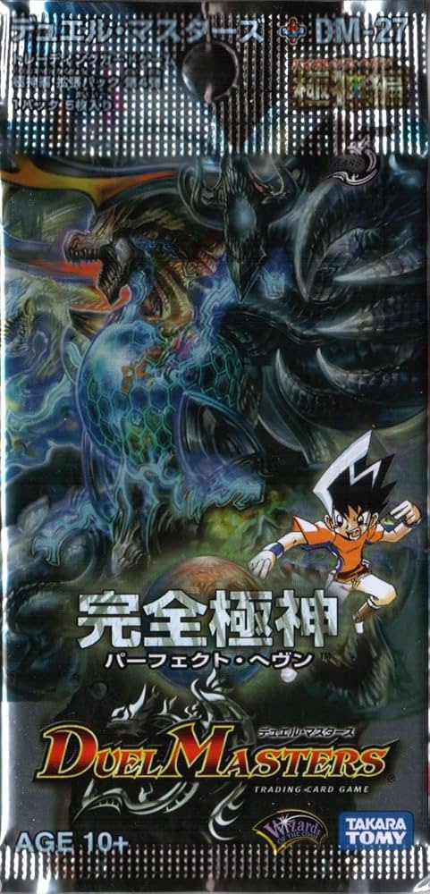 Amazon.co.jp: デュエルマスターズ 【DM-27】 極神編 第4弾 完全