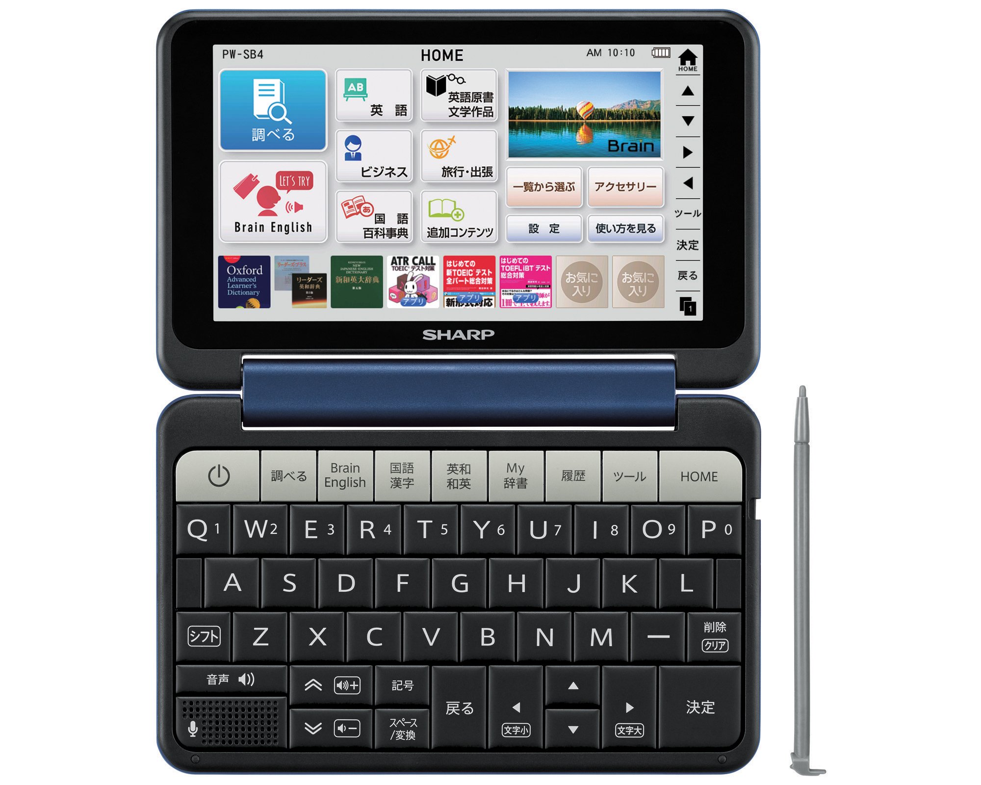 Amazon | シャープ カラ―電子辞書 Brain 大学生・ビジネスモデル