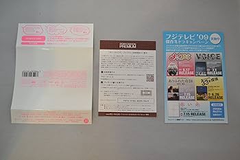 Amazon.co.jp: メイちゃんの執事 DVD-BOX : 水嶋ヒロ, 榮倉奈々