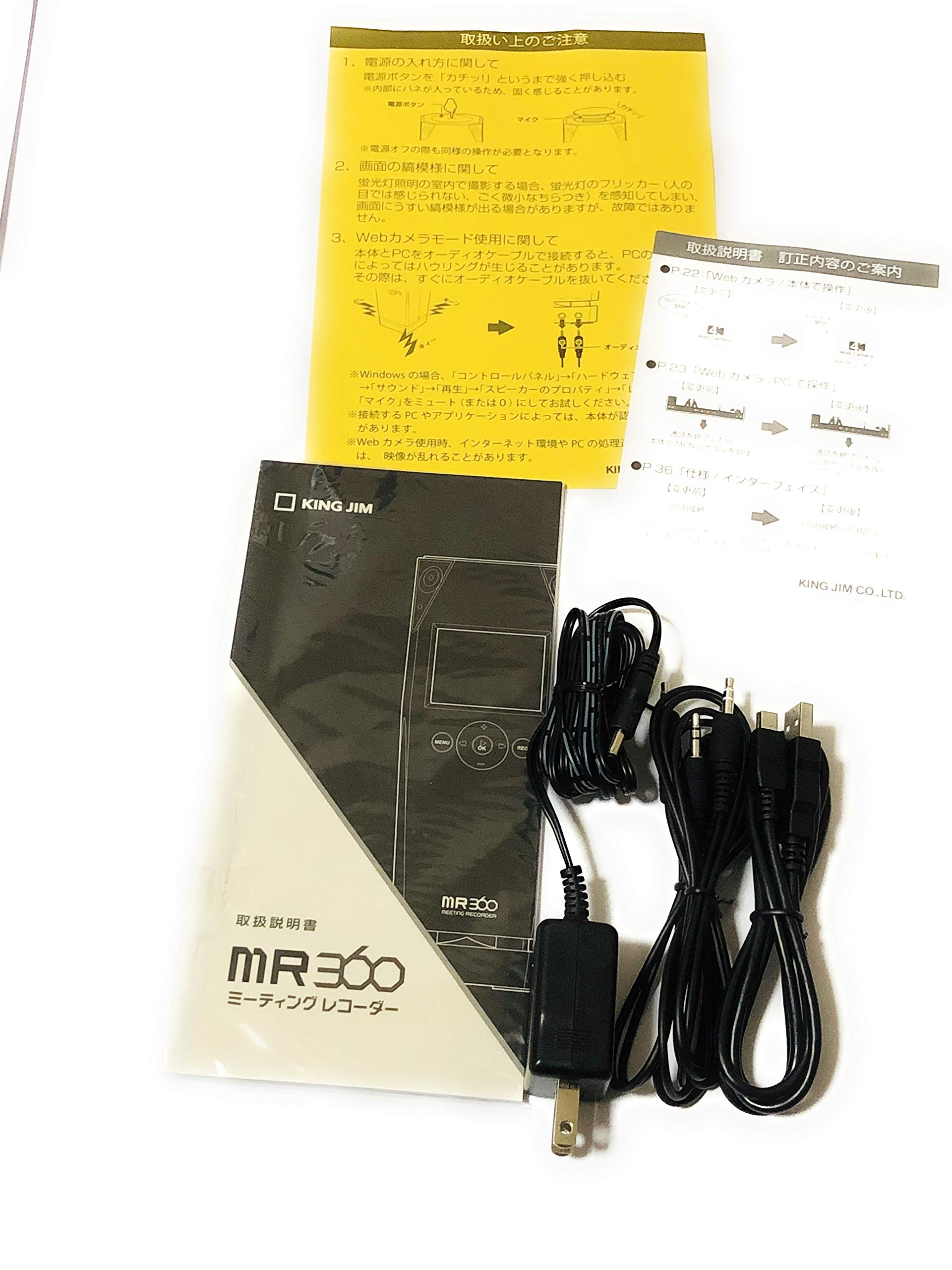 Amazon.co.jp: キングジム ミーティングレコーダー MR360 ホワイト
