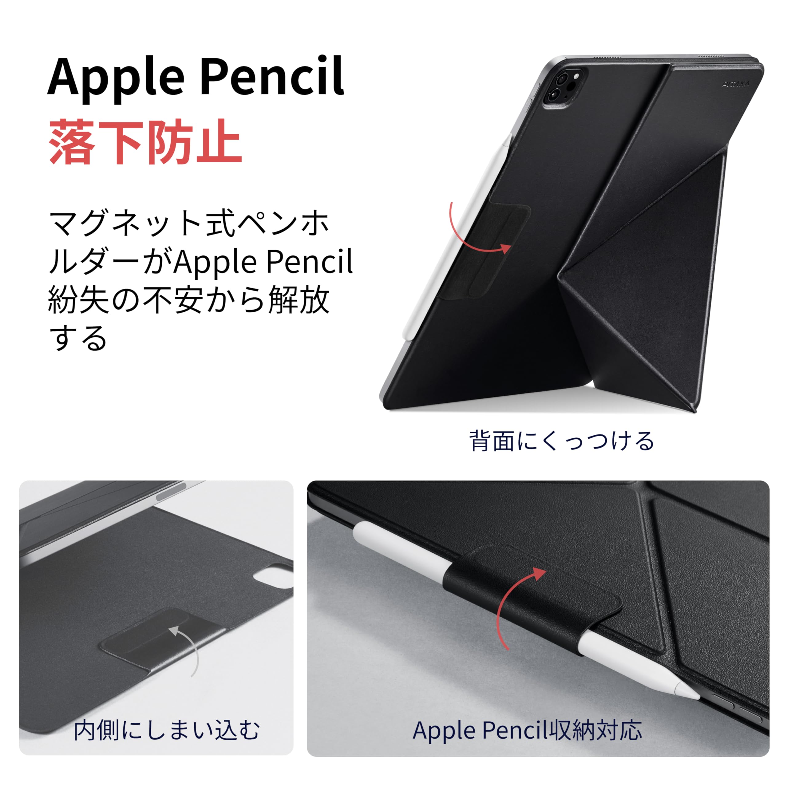 Amazon.co.jp: PITAKA iPad Pro 13インチ ケース（M5/M4、2025/2024
