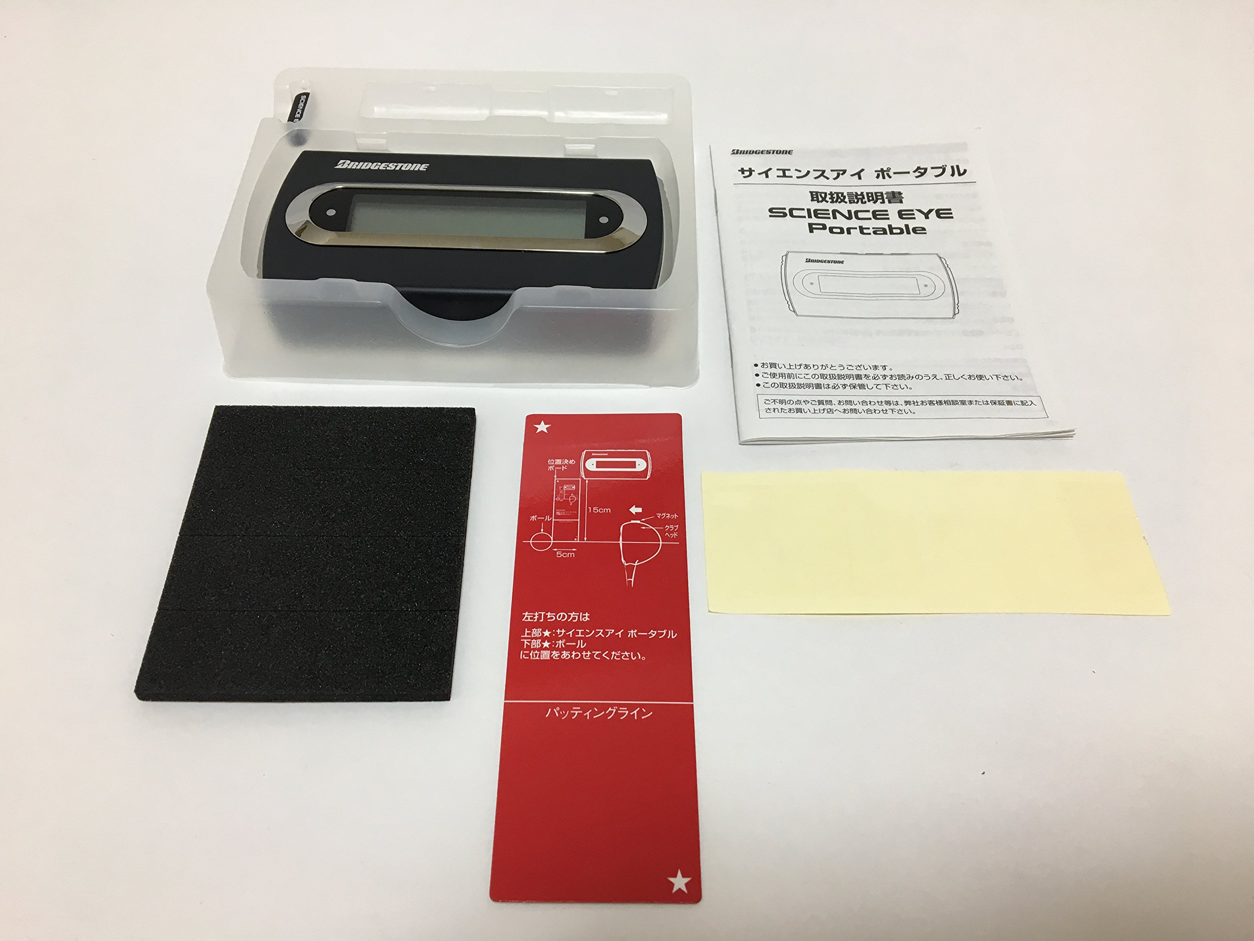 Amazon | 【ヘッドスピード測定器】ブリヂストン(Bridgestone