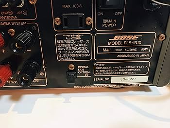 Amazon.co.jp: Bose PLS-1310 CD/チューナーアンプ : 家電＆カメラ