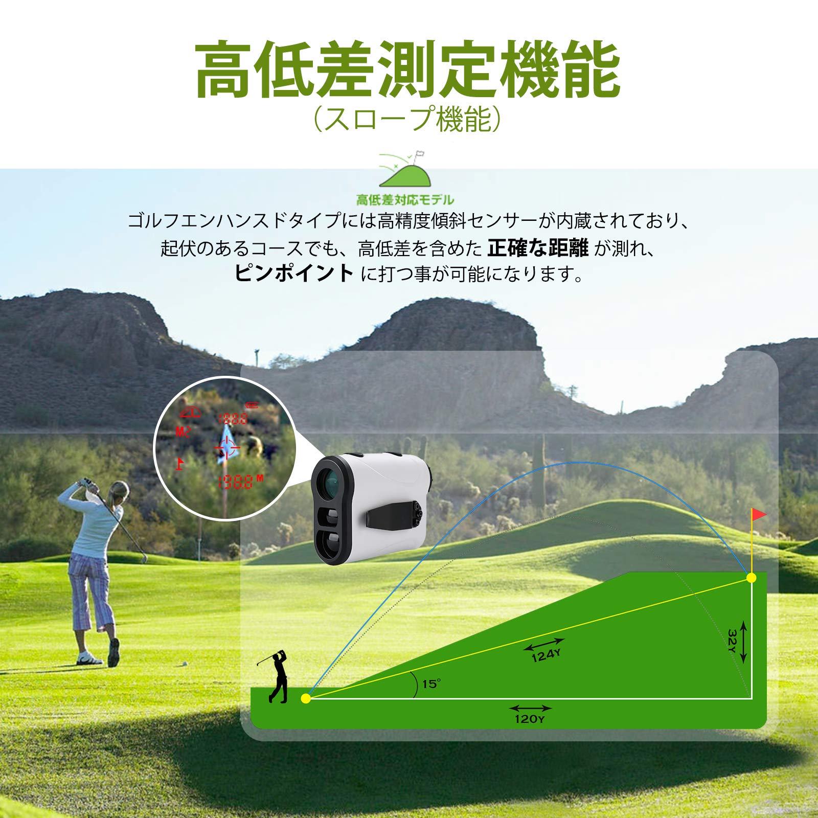 Amazon.co.jp: ゴルフ 距離計 660yd対応 PryMAX ゴルフ専用 レーザー