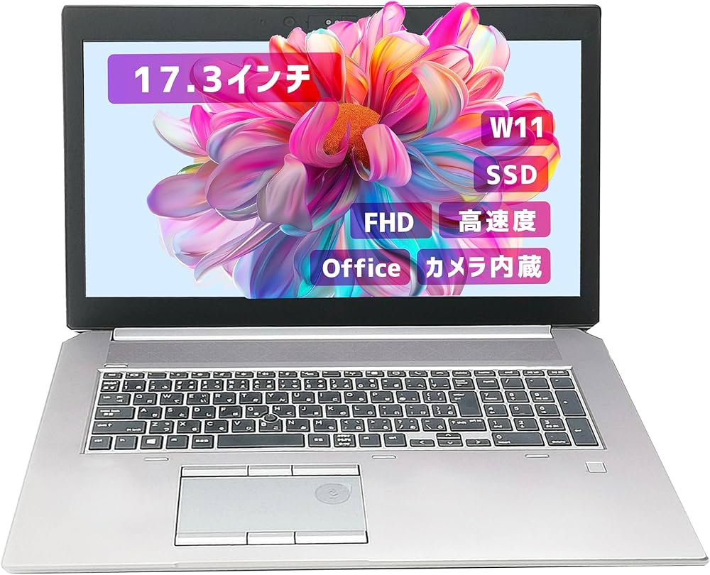Amazon.co.jp: 【整備済み品】【17.3インチ office搭載】HPノート
