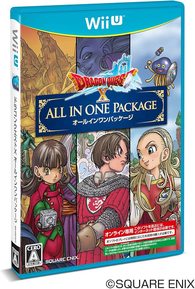 Amazon | ドラゴンクエストX オールインワンパッケージ(ver.1~3) - Wii