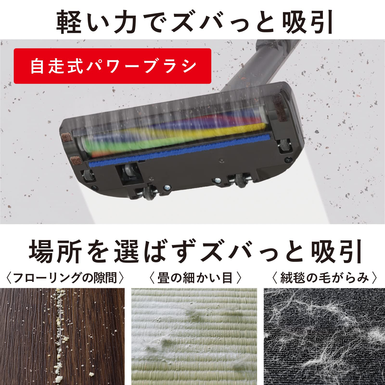 Amazon | 三菱電機(MITSUBISHI ELECTRIC) 掃除機 コードレス