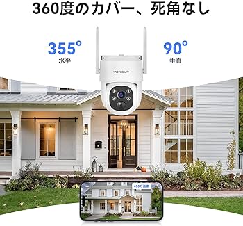 Amazon.co.jp: VORGUT 防犯カメラ 屋外 ソーラー 2台セット モニター