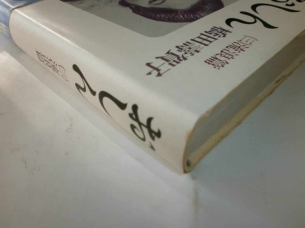 おしん 完全版～自立編 流浪そして伊勢へ〈5枚組〉/作: 橋田壽賀子
