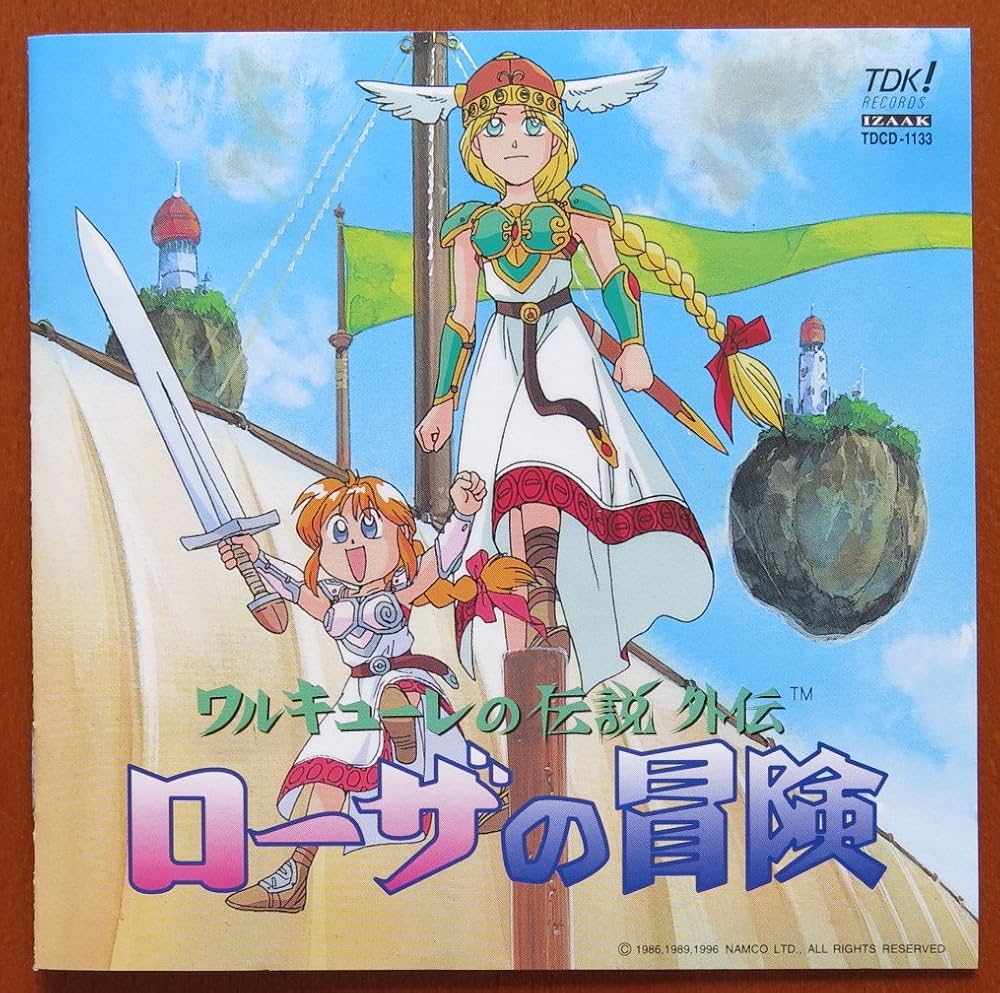 Amazon.co.jp: ワルキューレの伝説 外伝 ローザの冒険: ミュージック