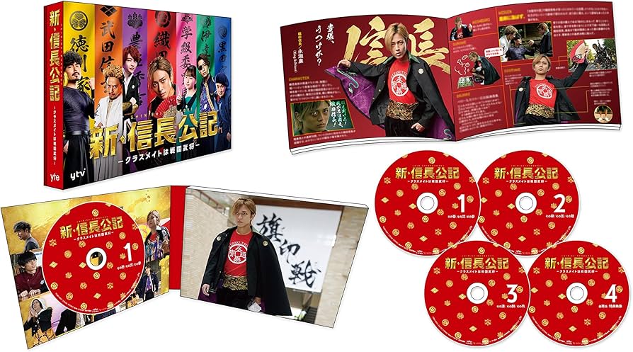 Amazon.co.jp: 新・信長公記～クラスメイトは戦国武将～ Blu-ray BOX