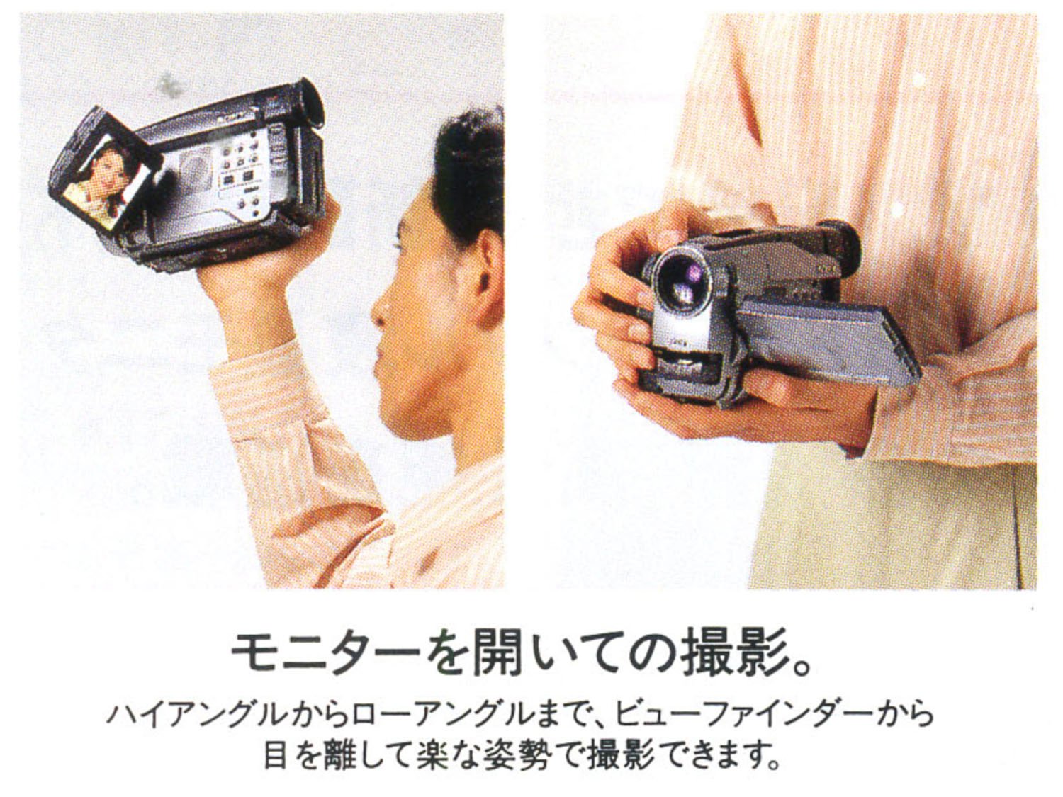 Amazon.co.jp: ソニー CCD-TRV91 8mmビデオカメラ (8mmビデオデッキ