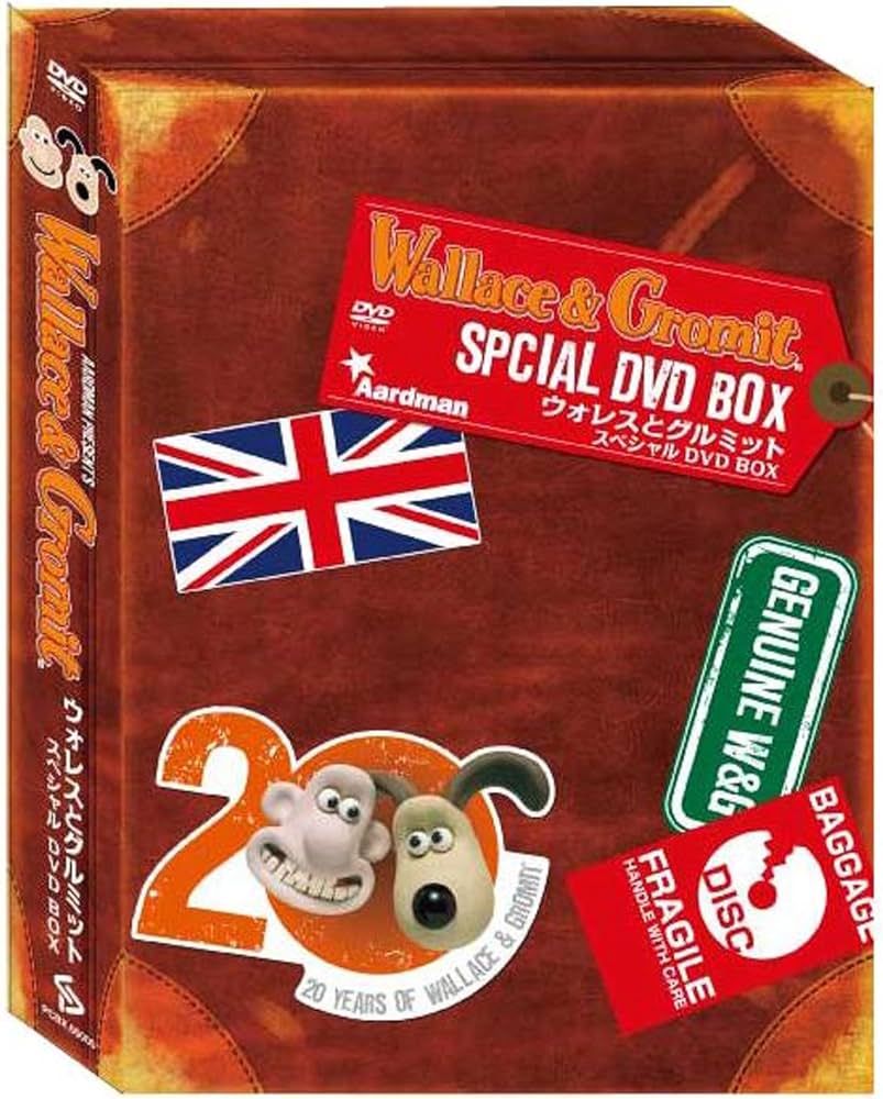 Amazon.co.jp: ウォレスとグルミット 20周年記念DVD-BOX : ピーター