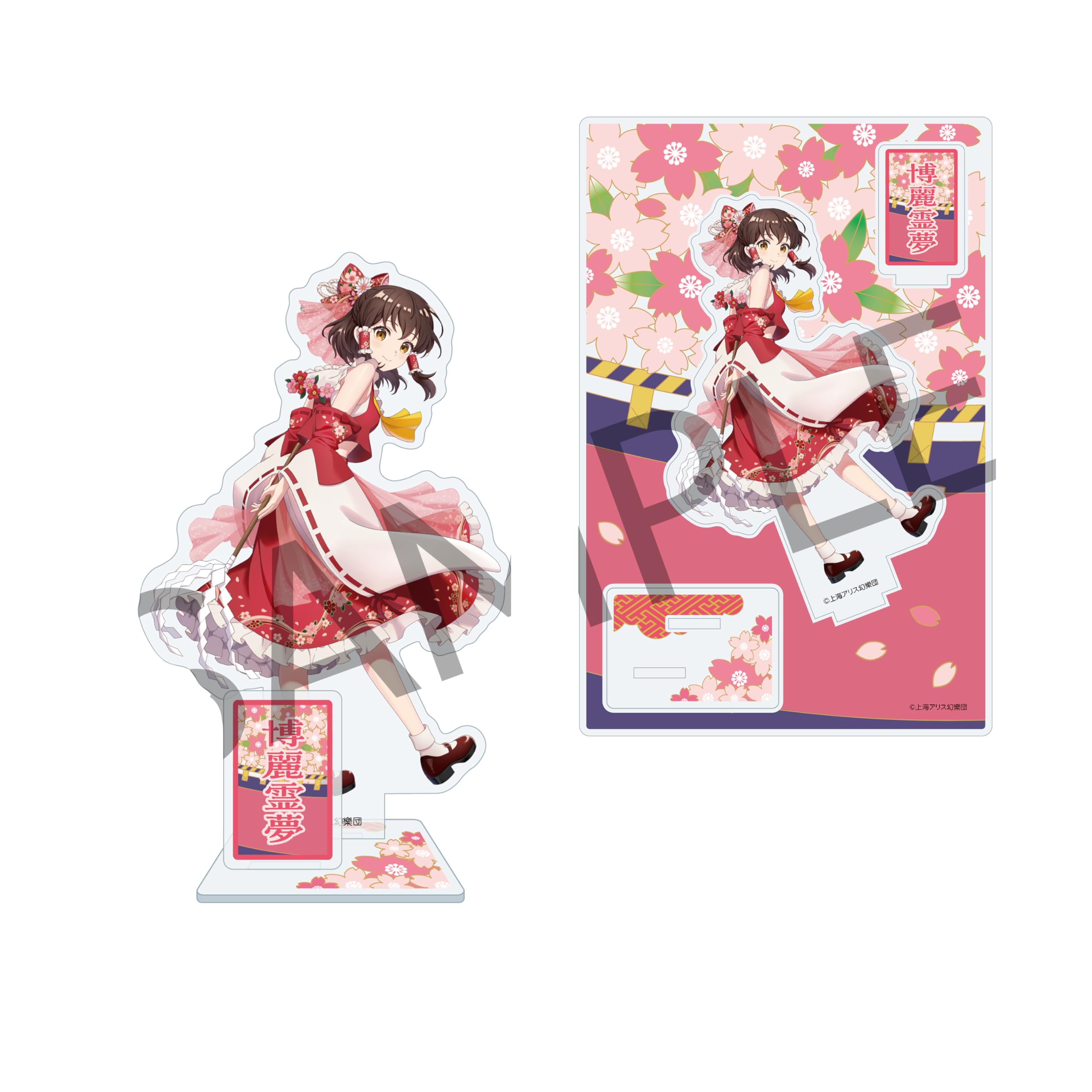 Amazon.co.jp: キャラディショナルトイ 東方Project [博麗霊夢] 花札柄