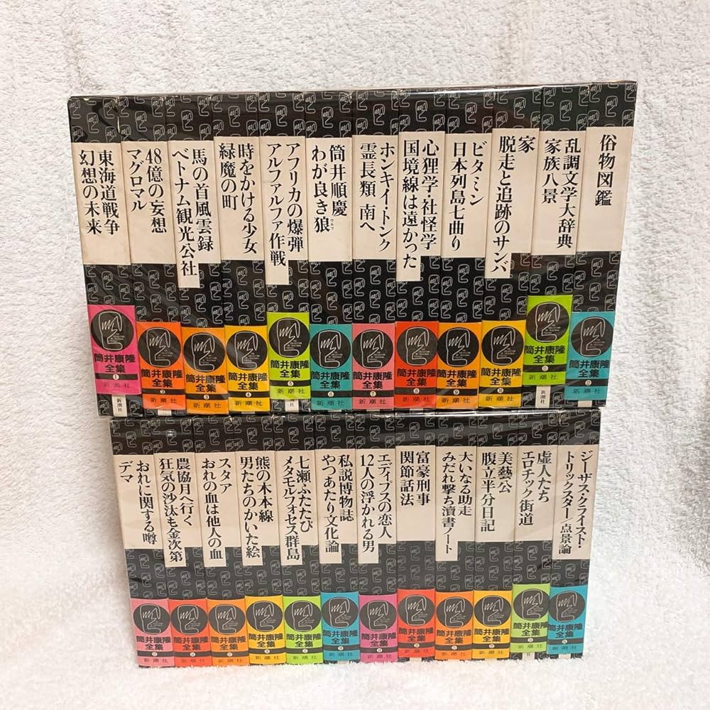 Amazon.co.jp: 筒井康隆全集 全24巻セット : 筒井 康隆: 本