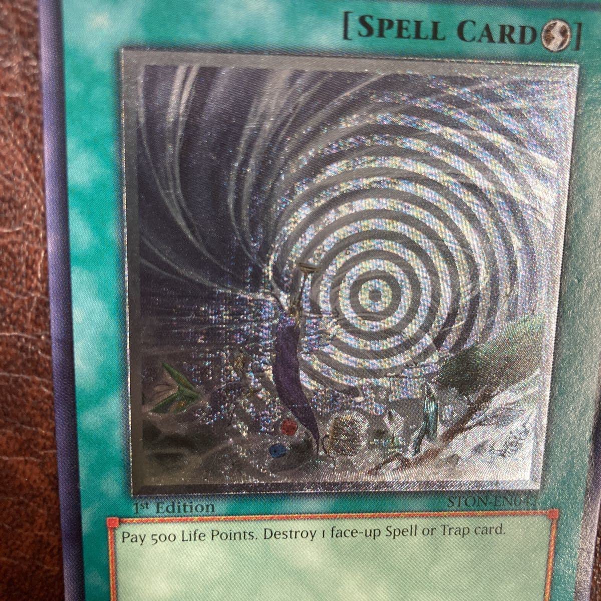 Amazon.co.jp: ツイスター英語版レリーフ海外版アルティメットレア魔法